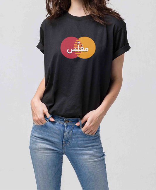 تيشيرت مفلس
