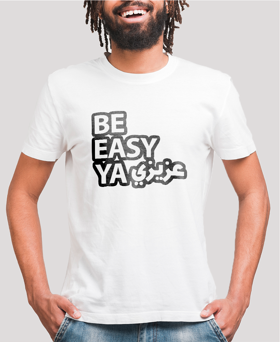 تيشيرت عزيزي be easy ya