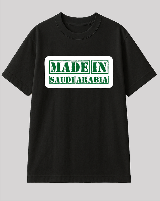 تيشيرت Made in Saudi Arabia
