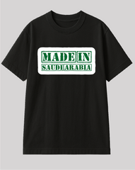 تيشيرت Made in Saudi Arabia