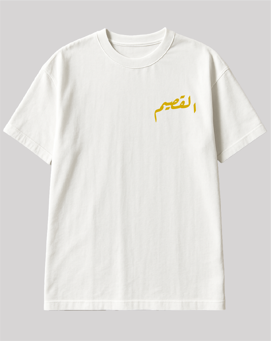 تيشيرت القصيم