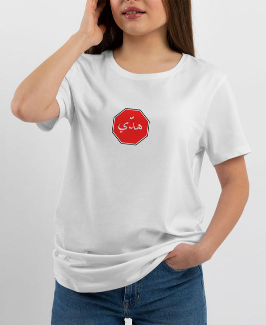 تيشيرت هدّي