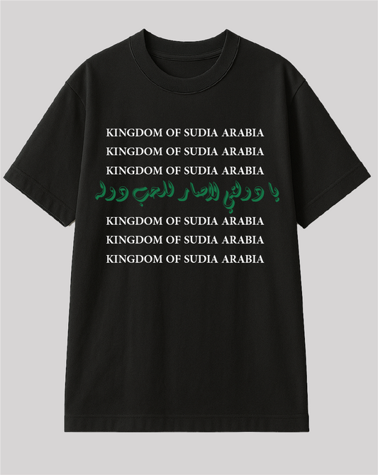 تيشيرت اليوم الوطني 8