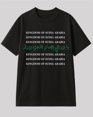 تيشيرت اليوم الوطني 8