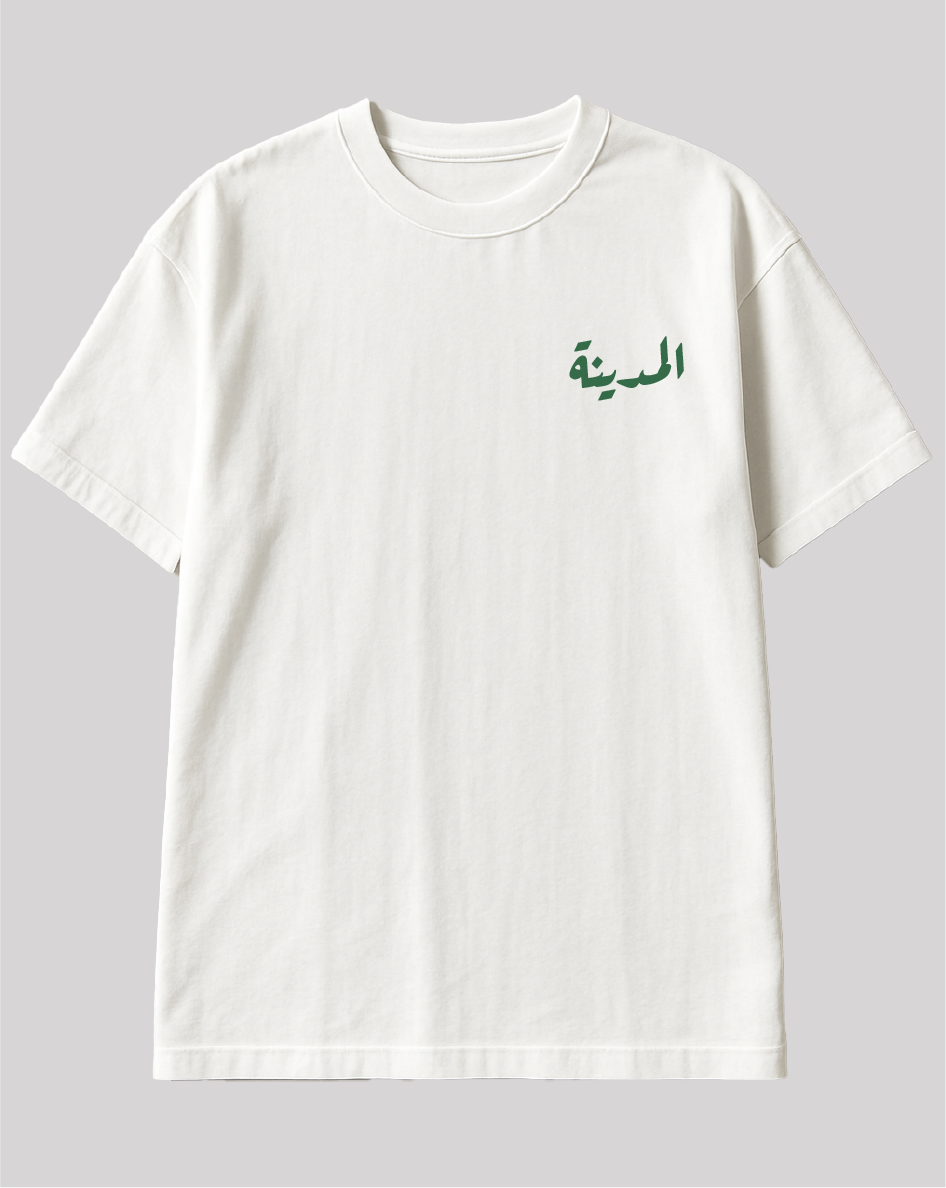 تيشيرت المدينة المنورة