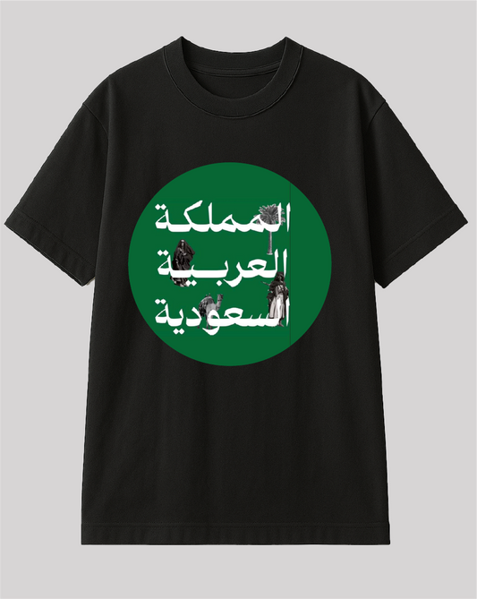 تيشيرت المملكة العربية السعودية