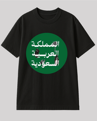 تيشيرت المملكة العربية السعودية