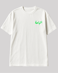 تيشيرت الباحة