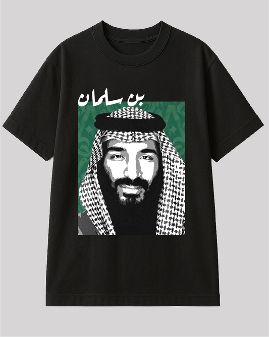 تيشيرت بن سلمان