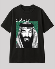 تيشيرت بن سلمان