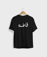 تيشيرت – فاطمة