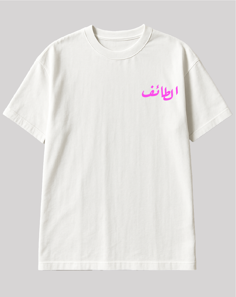 تيشيرت الطائف