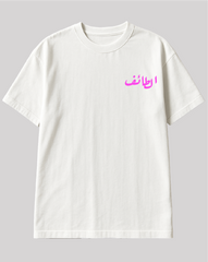 تيشيرت الطائف
