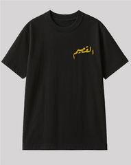 تيشيرت القصيم
