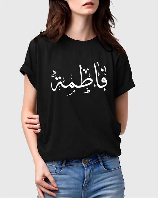تيشيرت فاطمة