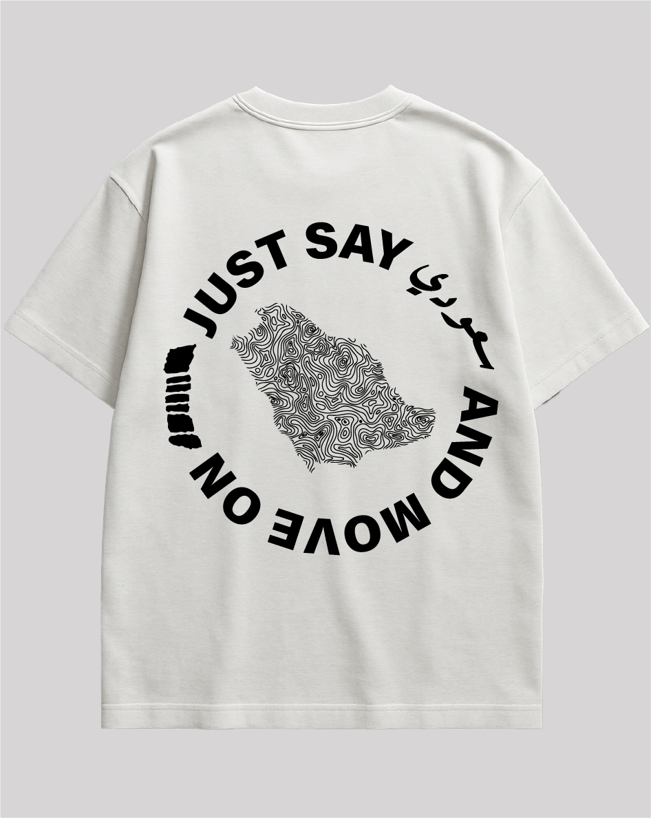 JUST SAY SAUDI تيشيرت