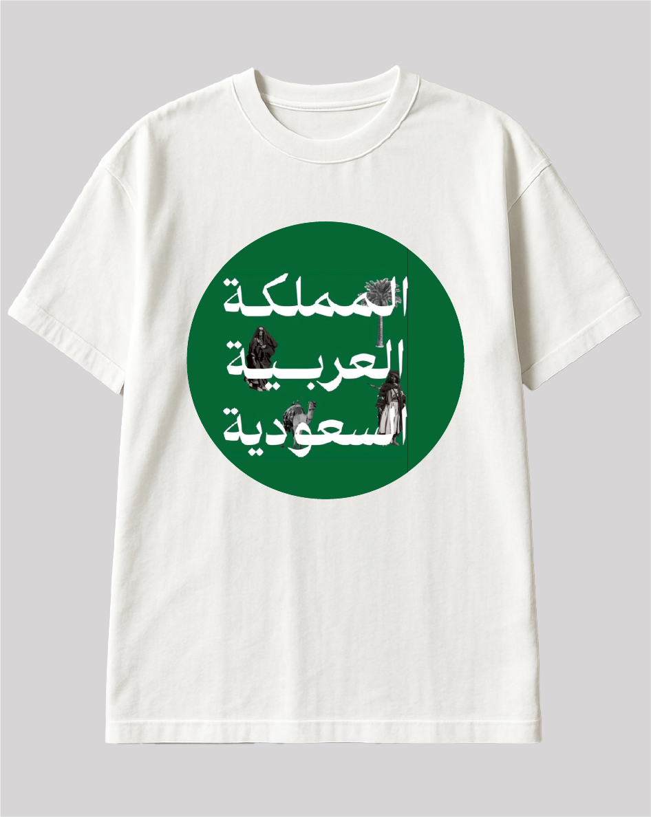 تيشيرت المملكة العربية السعودية
