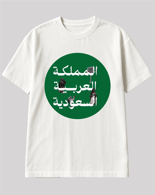 تيشيرت المملكة العربية السعودية