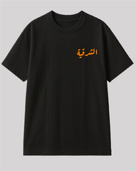 تيشيرت الشرقية