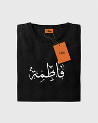 تيشيرت فاطمة