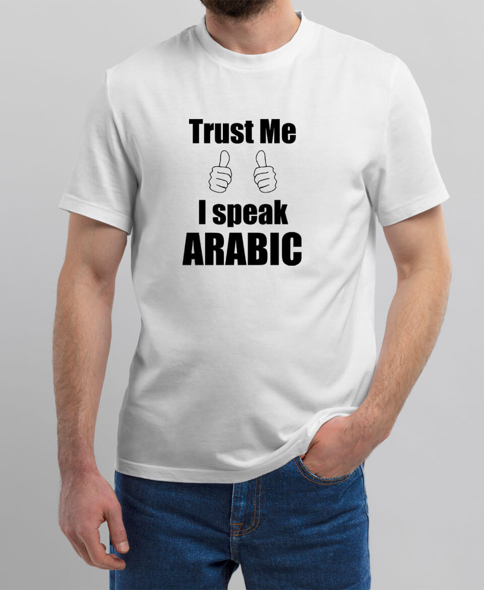 تيشيرت i speak arabic
