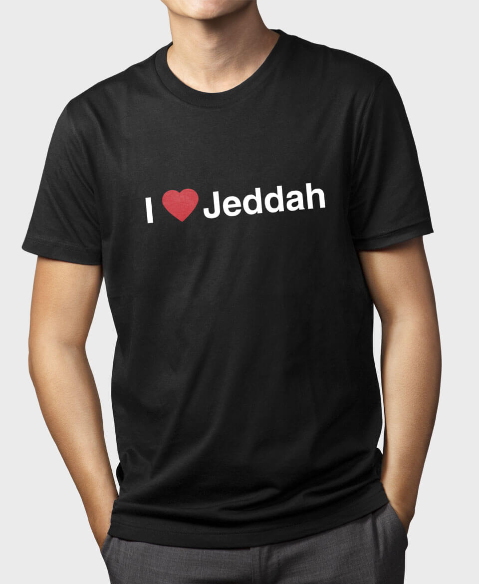 تيشيرت i ❤️ Jeddah