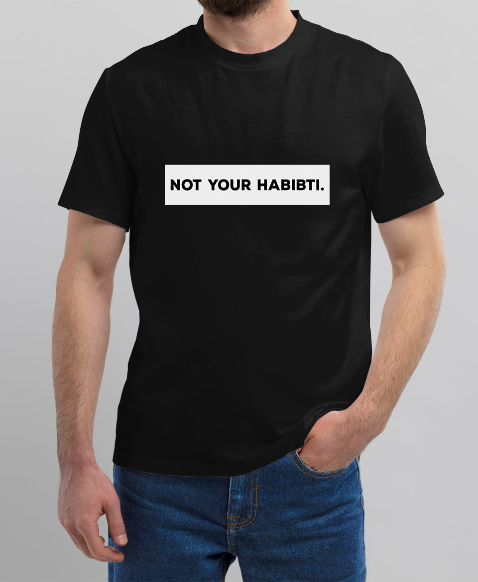 تيشيرت not your habibti