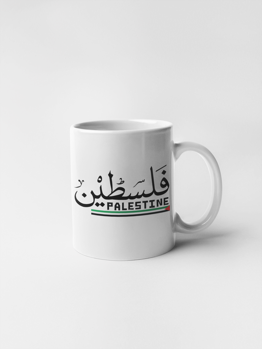 كوب فلسطين