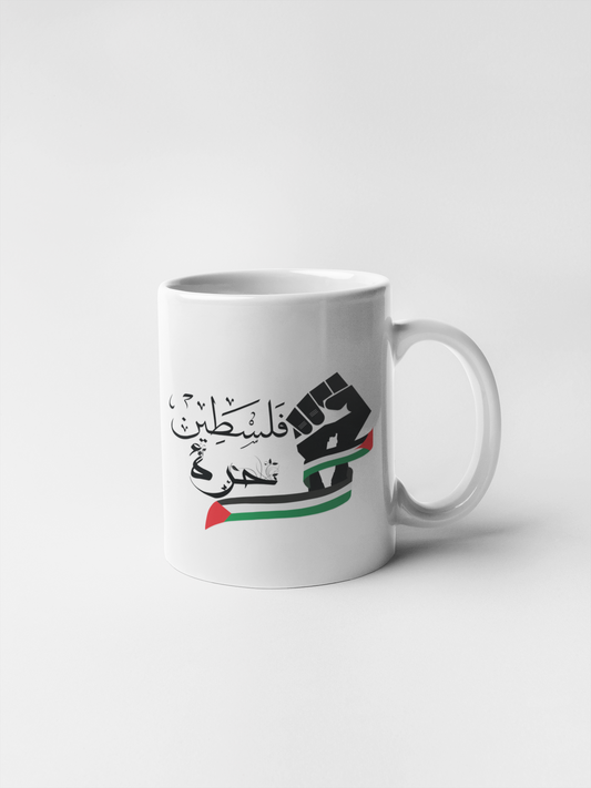 كوب فلسطين حرة