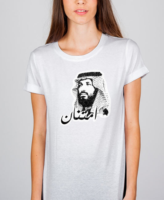 تيشيرت امتنان