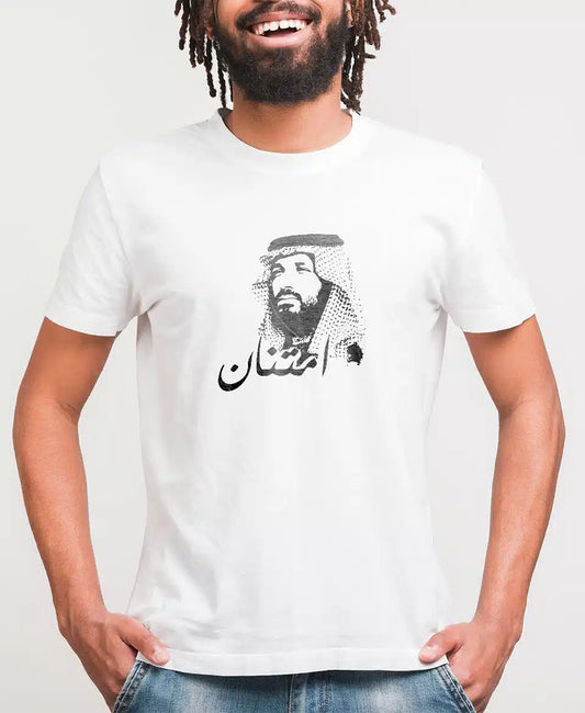 تيشيرت امتنان