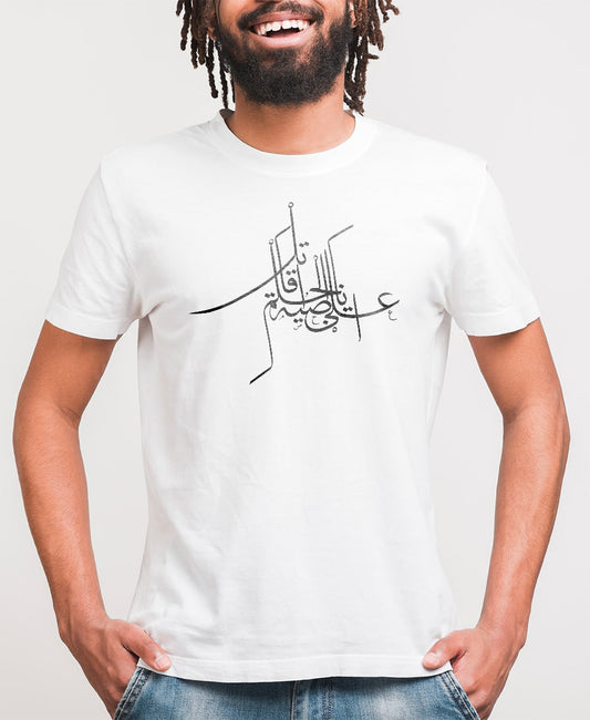 تيشيرت على ناصية الحلم أقاتل