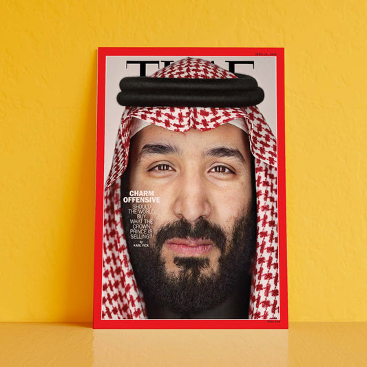 لوحة غلاف مجلة التايم الأمير محمد بن سلمان