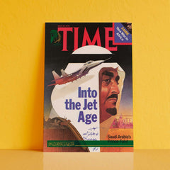 لوحة غلاف مجلة التايم الملك فهد