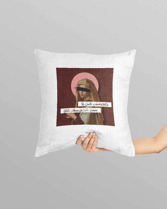 ما راها pillow